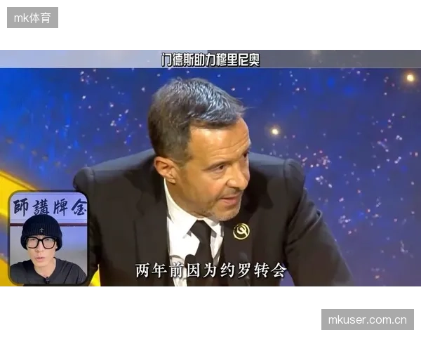 穆里尼奥入主罗马后引援计划曝光,将利用门德斯人脉对三线进行全面补强。 穆里尼奥入主罗马后引援计划曝光,将利用门德斯人脉对三线进行全面补强。